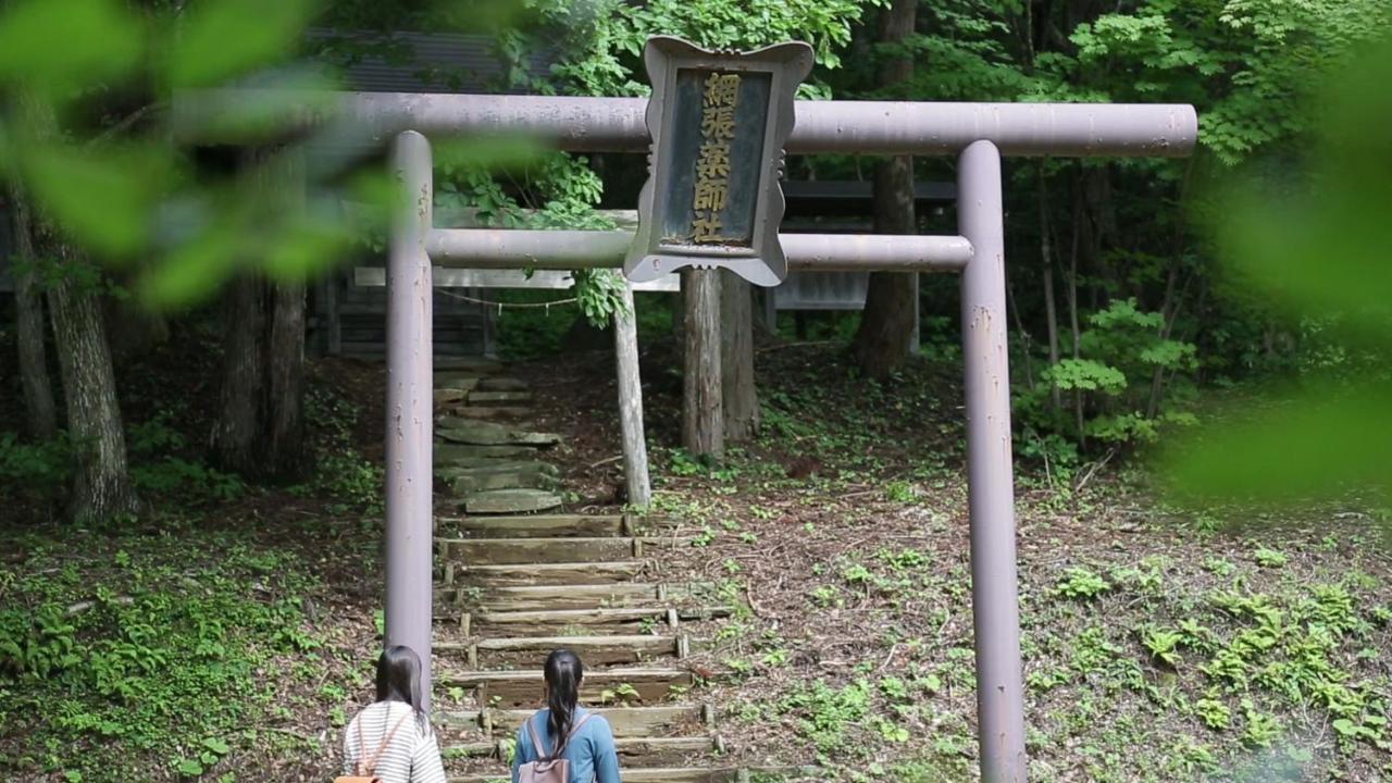 Kyukamura Iwate-Amiharionsen Shizukuishi Ngoại thất bức ảnh
